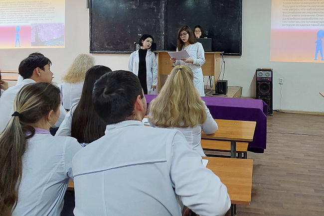 Тематический семинар "Вклад Российских ученых в науку", посвященный "Дню Российской науки"